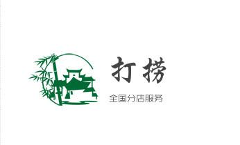 高压车疏通下水管道清理淤洗市政管道-专业吸抽化粪池淤泥污水池清掏-地漏马桶堵塞检测维修的公司电话_下水管道专业疏通-高压车清理清淤清洗市政管道-吸抽化粪池淤泥污水井池清掏-地漏马桶厕所堵塞防臭处理检测维修的附近公司热线电话 高压车疏通下水管道清理淤洗市政管道-专业吸抽化粪池淤泥污水池清掏-地漏马桶堵塞检测维修的公司电话_下水管道专业疏通-高压车清理清淤清洗市政管道-吸抽化粪池淤泥污水井池清掏-地漏马桶厕所堵塞防臭处理检测维修的附近公司热线电话