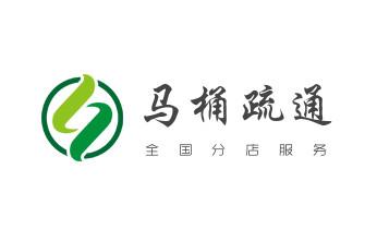 高压车疏通下水管道清理淤洗市政管道-专业吸抽化粪池淤泥污水池清掏-地漏马桶堵塞检测维修的公司电话洱源大理漾濞祥云宾川弥渡南涧巍山永平云龙剑川鹤庆大理州