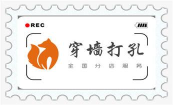 水钻切割开门-开窗-打眼-桥梁钻孔切割开洞电话_水泥重墙壁楼房地板面开门洞水钻打孔钻孔电话