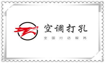 门窗-电楼梯-承重墙体楼板开门洞切割打钻开孔公司_水钻打钻打孔工程-空调-油烟机-水电管道电话