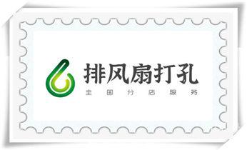 排气管-热水器-空调-油烟机水钻打孔钻洞开口_水钻钻孔打孔-开孔-切割-干钻大小开孔电话