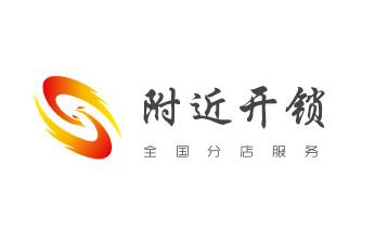 开锁公司电话-附近专业开汽车锁-24小时门修换锁芯体-保险箱柜-电子智能门禁指纹密码锁安装维修-配防盗遥控芯片钥匙开后备箱服务_开锁公司电话-附近专业开汽车锁-24小时上门修换锁芯体-保险箱柜-电子智能门禁指纹密码锁安装维修-配防盗遥控芯片钥匙开后备箱救援服务 开锁公司电话-附近专业开汽车锁-24小时门修换锁芯体-保险箱柜-电子智能门禁指纹密码锁安装维修-配防盗遥控芯片钥匙开后备箱服务_开锁公司电话-附近专业开汽车锁-24小时上门修换锁芯体-保险箱柜-电子智能门禁指纹密码锁安装维修-配防盗遥控芯片钥匙开后备箱救援服务