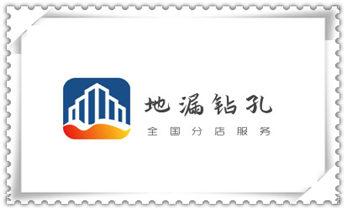 水泥重墙壁楼房地板面开门洞水钻打孔钻孔电话_空调-新风-排风-墙体-楼板钻孔打孔开洞电话