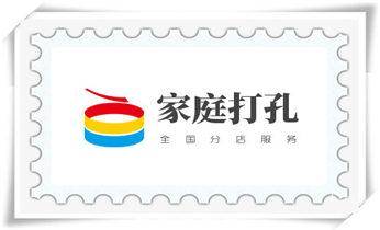 水钻切割开门-开窗-打眼-桥梁钻孔切割开洞电话_空调上下水水管-地漏-马桶-暖气打钻打孔电话