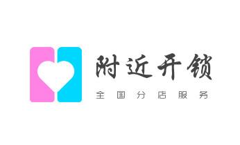 专业开汽车锁公司电话附近24小时上门修锁换锁芯体-保险箱柜-电子智能门禁指纹密码锁安装开锁维修-配汽车防盗遥控芯片钥匙救援服务_专业开汽车锁公司电话附近24小时上门修锁换锁芯体-保险箱柜-电子智能门禁指纹密码锁安装开锁维修-配汽车防盗遥控芯片钥匙救援服务 专业开汽车锁公司电话附近24小时上门修锁换锁芯体-保险箱柜-电子智能门禁指纹密码锁安装开锁维修-配汽车防盗遥控芯片钥匙救援服务_专业开汽车锁公司电话附近24小时上门修锁换锁芯体-保险箱柜-电子智能门禁指纹密码锁安装开锁维修-配汽车防盗遥控芯片钥匙救援服务