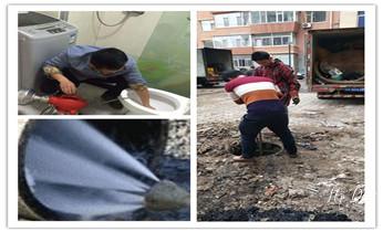 高压车疏通下水管道清理淤洗市政管道-专业吸抽化粪池淤泥污水池清掏-地漏马桶堵塞检测维修的公司电话_专业高压车吸抽清洗清掏清理清淤-市政化粪池-污水油池-淤泥-下水管道疏通--地漏马桶堵塞检测维修的公司电话