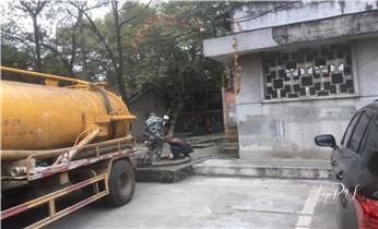 高压车吸抽清洗清掏清理清淤运输-市政化粪池-污水油池-淤泥-下水管道疏通--地漏马桶堵塞专业检测维修的公司电话_专业高压水射车吸抽化粪池-隔油池-污淤泥浆池-污水沙井池-市政下水管道堵塞清洗清掏清理清淤-维修的公司电话 高压车吸抽清洗清掏清理清淤运输-市政化粪池-污水油池-淤泥-下水管道疏通--地漏马桶堵塞专业检测维修的公司电话_专业高压水射车吸抽化粪池-隔油池-污淤泥浆池-污水沙井池-市政下水管道堵塞清洗清掏清理清淤-维修的公司电话