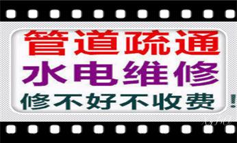 高压车吸抽清洗清掏清理清淤-市政化粪池-污水油池-淤泥-下水管道疏通--地漏马桶厕所堵塞专业检测维修的公司电话_专业高压车吸抽清洗清掏清理清淤-市政化粪池-污水油池-淤泥-下水管道疏通--地漏马桶堵塞检测维修的公司电话