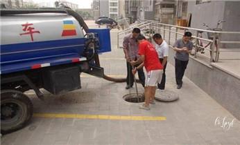 专业下水管道疏通高压车清理清淤清洗市政管道-吸抽化粪池淤泥污水池清掏-地漏马桶堵塞检测维修的附近公司热线电话_高压车疏通下水管道清理淤洗市政管道-专业吸抽化粪池淤泥污水池清掏-地漏马桶堵塞检测维修的公司电话 专业下水管道疏通高压车清理清淤清洗市政管道-吸抽化粪池淤泥污水池清掏-地漏马桶堵塞检测维修的附近公司热线电话_高压车疏通下水管道清理淤洗市政管道-专业吸抽化粪池淤泥污水池清掏-地漏马桶堵塞检测维修的公司电话