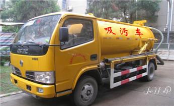 专业高压车清理清淤清洗市政疏通下水管道-吸抽化粪池淤泥污水井池清掏-地漏马桶厕所堵塞维修的附近公司热线电话_专业高压车吸抽清洗清掏清理清淤-市政化粪池-污水油池-淤泥-下水管道疏通--地漏马桶堵塞检测维修的公司电话 专业高压车清理清淤清洗市政疏通下水管道-吸抽化粪池淤泥污水井池清掏-地漏马桶厕所堵塞维修的附近公司热线电话_专业高压车吸抽清洗清掏清理清淤-市政化粪池-污水油池-淤泥-下水管道疏通--地漏马桶堵塞检测维修的公司电话