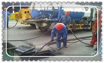高压车疏通下水管道清理淤洗市政管道-专业吸抽化粪池淤泥污水池清掏-地漏马桶堵塞检测维修的公司电话_高压车疏通下水管道清理淤洗市政管道-专业吸抽化粪池淤泥污水池清掏-地漏马桶堵塞检测维修的公司电话