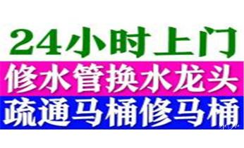 高压车疏通下水管道清理淤洗市政管道-专业吸抽化粪池淤泥污水池清掏-地漏马桶堵塞检测维修的公司电话_高压车吸抽清洗清掏清理清淤运输-市政化粪池-污水油池-淤泥-下水管道疏通--地漏马桶堵塞专业检测维修的公司电话 高压车疏通下水管道清理淤洗市政管道-专业吸抽化粪池淤泥污水池清掏-地漏马桶堵塞检测维修的公司电话_高压车吸抽清洗清掏清理清淤运输-市政化粪池-污水油池-淤泥-下水管道疏通--地漏马桶堵塞专业检测维修的公司电话