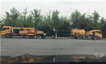 高压车疏通下水管道清理淤洗市政管道-专业吸抽化粪池淤泥污水池清掏-地漏马桶堵塞检测维修的公司电话_专业高压车清理清淤清洗市政疏通下水管道-吸抽化粪池淤泥污水井池清掏-地漏马桶厕所堵塞维修的附近公司热线电话 高压车疏通下水管道清理淤洗市政管道-专业吸抽化粪池淤泥污水池清掏-地漏马桶堵塞检测维修的公司电话_专业高压车清理清淤清洗市政疏通下水管道-吸抽化粪池淤泥污水井池清掏-地漏马桶厕所堵塞维修的附近公司热线电话