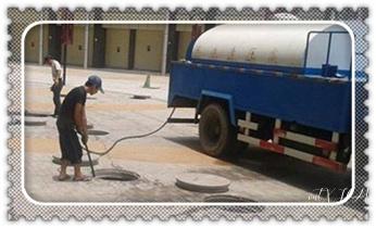 高压车疏通下水管道清理淤洗市政管道-专业吸抽化粪池淤泥污水池清掏-地漏马桶堵塞检测维修的公司电话_专业高压车清理清淤清洗市政管道-吸抽化粪池淤泥污水池清掏-地漏马桶卫生间厨房堵塞漏水检测维修的附近公司热线电话 高压车疏通下水管道清理淤洗市政管道-专业吸抽化粪池淤泥污水池清掏-地漏马桶堵塞检测维修的公司电话_专业高压车清理清淤清洗市政管道-吸抽化粪池淤泥污水池清掏-地漏马桶卫生间厨房堵塞漏水检测维修的附近公司热线电话