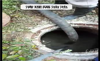 高压车疏通下水管道清理淤洗市政管道-专业吸抽化粪池淤泥污水池清掏-地漏马桶堵塞检测维修的公司电话_专业高压车清理清淤清洗市政管道-吸抽化粪池淤泥污水池清掏-地漏马桶卫生间厨房堵塞漏水检测维修的附近公司热线电话 高压车疏通下水管道清理淤洗市政管道-专业吸抽化粪池淤泥污水池清掏-地漏马桶堵塞检测维修的公司电话_专业高压车清理清淤清洗市政管道-吸抽化粪池淤泥污水池清掏-地漏马桶卫生间厨房堵塞漏水检测维修的附近公司热线电话