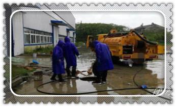 高压车疏通下水管道清理淤洗市政管道-专业吸抽化粪池淤泥污水池清掏-地漏马桶堵塞检测维修的公司电话_专业高压车吸抽清洗清掏清理清淤-市政化粪池-污水油池-淤泥-下水管道疏通--地漏马桶堵塞检测维修的公司电话