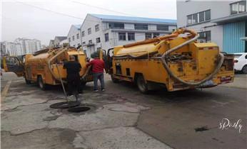 高压车疏通下水管道清理淤洗市政管道-专业吸抽化粪池淤泥污水池清掏-地漏马桶堵塞检测维修的公司电话_高压车吸抽清洗清掏清理清淤运输-市政化粪池-污水油池-淤泥-下水管道疏通--地漏马桶堵塞专业检测维修的公司电话 高压车疏通下水管道清理淤洗市政管道-专业吸抽化粪池淤泥污水池清掏-地漏马桶堵塞检测维修的公司电话_高压车吸抽清洗清掏清理清淤运输-市政化粪池-污水油池-淤泥-下水管道疏通--地漏马桶堵塞专业检测维修的公司电话