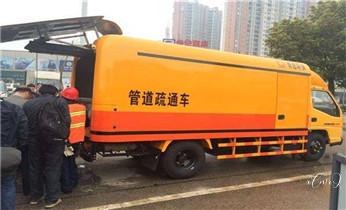 高压车吸抽清洗清掏清理清淤-市政化粪池-污水油池-淤泥-下水管道疏通--地漏马桶堵塞专业检测维修的公司电话_专业高压车吸抽清洗清掏清理清淤-市政化粪池-污水油池-淤泥-下水管道疏通--地漏马桶堵塞检测维修的公司电话 高压车吸抽清洗清掏清理清淤-市政化粪池-污水油池-淤泥-下水管道疏通--地漏马桶堵塞专业检测维修的公司电话_专业高压车吸抽清洗清掏清理清淤-市政化粪池-污水油池-淤泥-下水管道疏通--地漏马桶堵塞检测维修的公司电话