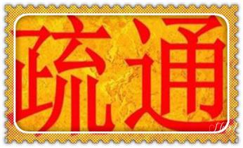 专业下水管道疏通高压车清理清淤清洗市政管道-吸抽化粪池淤泥污水池清掏-地漏马桶堵塞检测维修的附近公司热线电话_专业高压车清理清淤清洗市政管道-吸抽化粪池淤泥污水池清掏-地漏马桶卫生间厨房堵塞漏水检测维修的附近公司热线电话