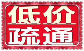 专业下水管道疏通高压车清理清淤清洗市政管道-吸抽化粪池淤泥污水池清掏-地漏马桶堵塞检测维修的附近公司热线电话_高压车吸抽清洗清掏清理清淤-市政下水管道疏通-化粪池-污水井油池-淤泥-地漏马桶厕所堵塞专业检测维修的公司电话 专业下水管道疏通高压车清理清淤清洗市政管道-吸抽化粪池淤泥污水池清掏-地漏马桶堵塞检测维修的附近公司热线电话_高压车吸抽清洗清掏清理清淤-市政下水管道疏通-化粪池-污水井油池-淤泥-地漏马桶厕所堵塞专业检测维修的公司电话