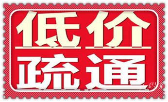 专业下水管道疏通高压车清理清淤清洗市政管道-吸抽化粪池淤泥污水池清掏-地漏马桶堵塞检测维修的附近公司热线电话_高压车吸抽清洗清掏清理清淤-市政下水管道疏通-化粪池-污水井油池-淤泥-地漏马桶厕所堵塞专业检测维修的公司电话