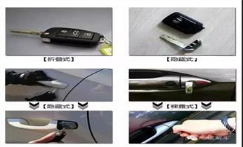 專業開汽車鎖-24小時上門開修換鎖芯體-保險箱櫃-電子智能門禁指紋密碼鎖安裝開鎖維修-配汽車防盜遙控芯片鑰匙後備箱附近服務公司電話_開鎖公司電話-附近哪裏有專業開汽車鎖-24小時上門修換鎖芯體-保險箱櫃-電子智能門禁指紋密碼鎖安裝維修-配防盜遙控芯片鑰匙服務
