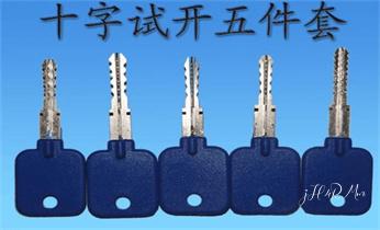 專業開汽車鎖-24小時上門開修換鎖芯體-保險箱櫃-電子智能門禁指紋密碼鎖安裝開鎖維修-配汽車防盜遙控芯片鑰匙後備箱附近服務公司電話_專業開汽車鎖-24小時上門開修換鎖芯體-保險箱櫃-電子智能門禁指紋密碼鎖安裝開鎖維修-配汽車防盜遙控芯片鑰匙後備箱附近服務公司電話