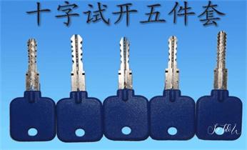 開鎖公司電話-附近哪裏有專業開汽車鎖-24小時上門修換鎖芯體-保險箱櫃-電子智能門禁指紋密碼鎖安裝維修-配防盜遙控芯片鑰匙服務_專業開汽車鎖-24小時上門開修換鎖芯體-保險箱櫃-電子智能門禁指紋密碼鎖安裝開鎖維修-配汽車防盜遙控芯片鑰匙後備箱附近服務公司電話