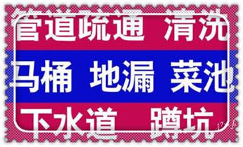 预约附近专业技师24小时上门服务电话_预约附近技师24小时上门服务电话