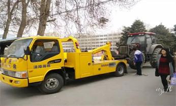 高速公路道路快速24小时拖车救援服务就附近公司热线电话-汽车搭电/补胎/吊车/脱困/维修/送油水/运输/开锁配钥匙-_汽车救援-拖车脱困-搭电-补胎-送油-维修电话 高速公路道路快速24小时拖车救援服务就附近公司热线电话-汽车搭电/补胎/吊车/脱困/维修/送油水/运输/开锁配钥匙-_汽车救援-拖车脱困-搭电-补胎-送油-维修电话