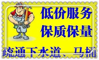 专业高压水射车吸抽化粪池-隔油池-污淤泥浆池-污水沙井池-市政下水管道堵塞清洗清掏清理清淤-维修的公司电话文山砚山西畴麻栗坡马关丘北广南富宁