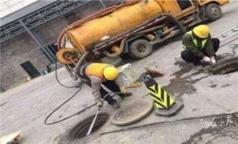 专业高压车吸抽清洗清掏清理清淤-市政化粪池-污水油池-淤泥-下水管道疏通--地漏马桶堵塞检测维修的公司电话_附近预约技师24小时上门服务电话 专业高压车吸抽清洗清掏清理清淤-市政化粪池-污水油池-淤泥-下水管道疏通--地漏马桶堵塞检测维修的公司电话_附近预约技师24小时上门服务电话