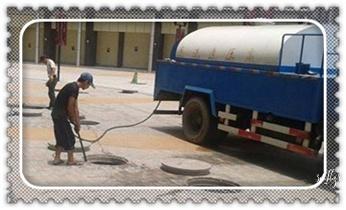 高压车吸抽清洗清掏清理清淤-市政化粪池-污水油池-淤泥-下水管道疏通--地漏马桶厕所堵塞专业检测维修的公司电话_专业高压车吸抽清洗清掏清理清淤-市政化粪池-污水油池-淤泥-下水管道疏通--地漏马桶堵塞检测维修的公司电话