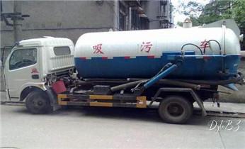 附近预约技师24小时上门服务电话_高压车吸抽清洗清掏清理清淤-市政化粪池-污水油池-淤泥-下水管道疏通--地漏马桶厕所堵塞专业检测维修的公司电话 附近预约技师24小时上门服务电话_高压车吸抽清洗清掏清理清淤-市政化粪池-污水油池-淤泥-下水管道疏通--地漏马桶厕所堵塞专业检测维修的公司电话