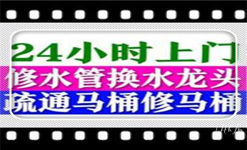 高压车疏通下水管道清理淤洗市政管道-专业吸抽化粪池淤泥污水池清掏-地漏马桶堵塞检测维修的公司电话_高压车疏通下水管道清理淤洗市政管道-专业吸抽化粪池淤泥污水池清掏-地漏马桶堵塞检测维修的公司电话