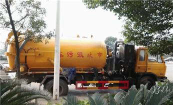 高压车疏通下水管道清理淤洗市政管道-专业吸抽化粪池淤泥污水池清掏-地漏马桶堵塞检测维修的公司电话_高压车吸抽清洗清掏清理清淤运输-市政化粪池-污水油池-淤泥-下水管道疏通--地漏马桶堵塞专业检测维修的公司电话 高压车疏通下水管道清理淤洗市政管道-专业吸抽化粪池淤泥污水池清掏-地漏马桶堵塞检测维修的公司电话_高压车吸抽清洗清掏清理清淤运输-市政化粪池-污水油池-淤泥-下水管道疏通--地漏马桶堵塞专业检测维修的公司电话