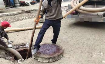 预约附近专业技师24小时上门服务电话_高压车吸抽清洗清掏清理清淤-市政化粪池-污水油池-淤泥-下水管道疏通--地漏马桶堵塞专业检测维修的公司电话 预约附近专业技师24小时上门服务电话_高压车吸抽清洗清掏清理清淤-市政化粪池-污水油池-淤泥-下水管道疏通--地漏马桶堵塞专业检测维修的公司电话