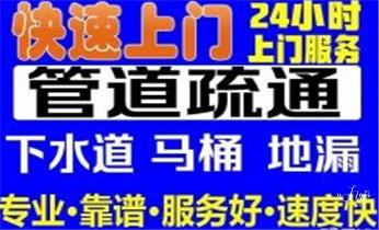 预约附近技师24小时上门服务电话_预约附近专业技师24小时上门服务电话