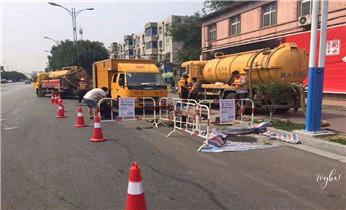专业下水管道疏通高压车清理清淤清洗市政管道-吸抽化粪池淤泥污水池清掏-地漏马桶堵塞检测维修的附近公司热线电话_专业高压车清理清淤清洗市政管道-吸抽化粪池淤泥污水池清掏-地漏马桶卫生间厨房堵塞漏水检测维修的附近公司热线电话 专业下水管道疏通高压车清理清淤清洗市政管道-吸抽化粪池淤泥污水池清掏-地漏马桶堵塞检测维修的附近公司热线电话_专业高压车清理清淤清洗市政管道-吸抽化粪池淤泥污水池清掏-地漏马桶卫生间厨房堵塞漏水检测维修的附近公司热线电话