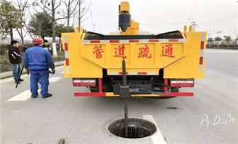 专业高压水射车吸抽化粪池-隔油池-污淤泥浆池-污水沙井池-市政下水管道堵塞清洗清掏清理清淤-维修的公司电话_预约附近技师24小时上门服务电话 专业高压水射车吸抽化粪池-隔油池-污淤泥浆池-污水沙井池-市政下水管道堵塞清洗清掏清理清淤-维修的公司电话_预约附近技师24小时上门服务电话