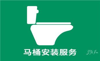 高压车吸抽清洗清掏清理清淤-市政化粪池-污水油池-淤泥-下水管道疏通--地漏马桶厕所堵塞专业检测维修的公司电话_预约附近专业技师24小时上门服务电话 高压车吸抽清洗清掏清理清淤-市政化粪池-污水油池-淤泥-下水管道疏通--地漏马桶厕所堵塞专业检测维修的公司电话_预约附近专业技师24小时上门服务电话