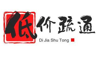 专业下水管道疏通高压车清理清淤清洗市政管道-吸抽化粪池淤泥污水池清掏-地漏马桶堵塞检测维修的附近公司热线电话_高压车吸抽清洗清掏清理清淤-市政下水管道疏通-化粪池-污水井油池-淤泥-地漏马桶厕所堵塞专业检测维修的公司电话