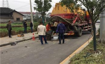 专业下水管道疏通高压车清理清淤清洗市政管道-吸抽化粪池淤泥污水池清掏-地漏马桶堵塞检测维修的附近公司热线电话_高压车清理清淤清洗市政管道-吸抽化粪池淤泥污水井池清掏-地漏马桶厕所堵塞防臭处理检测维修的附近公司热线电话