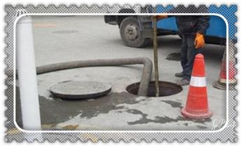 专业高压车清理清淤清洗市政疏通下水管道-吸抽化粪池淤泥污水井池清掏-地漏马桶厕所堵塞维修的附近公司热线电话_高压车吸抽清洗清掏清理清淤运输-市政化粪池-污水油池-淤泥-下水管道疏通--地漏马桶堵塞专业检测维修的公司电话 专业高压车清理清淤清洗市政疏通下水管道-吸抽化粪池淤泥污水井池清掏-地漏马桶厕所堵塞维修的附近公司热线电话_高压车吸抽清洗清掏清理清淤运输-市政化粪池-污水油池-淤泥-下水管道疏通--地漏马桶堵塞专业检测维修的公司电话