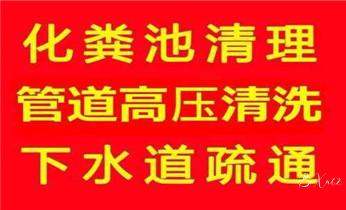 预约附近专业技师24小时上门服务电话_附近预约技师24小时上门服务电话