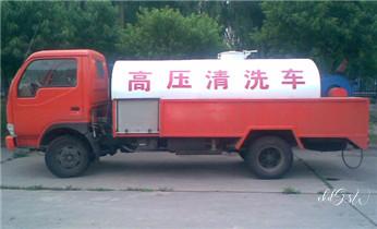 高压车疏通下水管道清理淤洗市政管道-专业吸抽化粪池淤泥污水池清掏-地漏马桶堵塞检测维修的公司电话_专业高压水射车吸抽化粪池-隔油池-污淤泥浆池-污水沙井池-市政下水管道堵塞清洗清掏清理清淤-维修的公司电话