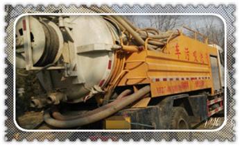 高压车吸抽清洗清掏清理清淤-市政化粪池-污水油池-淤泥-下水管道疏通--地漏马桶厕所堵塞专业检测维修的公司电话永平大理漾濞祥云宾川弥渡南涧巍山云龙洱源剑川鹤庆大理州