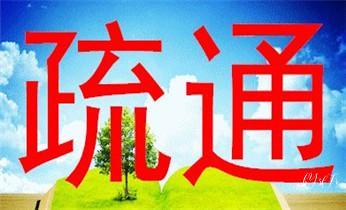 高压车吸抽清洗清掏清理清淤运输-市政化粪池-污水油池-淤泥-下水管道疏通--地漏马桶堵塞专业检测维修的公司电话_预约附近专业技师24小时上门服务电话 高压车吸抽清洗清掏清理清淤运输-市政化粪池-污水油池-淤泥-下水管道疏通--地漏马桶堵塞专业检测维修的公司电话_预约附近专业技师24小时上门服务电话
