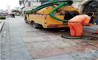 高压车疏通下水管道清理淤洗市政管道-专业吸抽化粪池淤泥污水池清掏-地漏马桶堵塞检测维修的公司电话_附近预约技师24小时上门服务电话