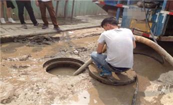 专业高压车清理清淤清洗市政疏通下水管道-吸抽化粪池淤泥污水井池清掏-地漏马桶厕所堵塞维修的附近公司热线电话_专业高压水射车吸抽化粪池-隔油池-污淤泥浆池-污水沙井池-市政下水管道堵塞清洗清掏清理清淤-维修的公司电话 专业高压车清理清淤清洗市政疏通下水管道-吸抽化粪池淤泥污水井池清掏-地漏马桶厕所堵塞维修的附近公司热线电话_专业高压水射车吸抽化粪池-隔油池-污淤泥浆池-污水沙井池-市政下水管道堵塞清洗清掏清理清淤-维修的公司电话